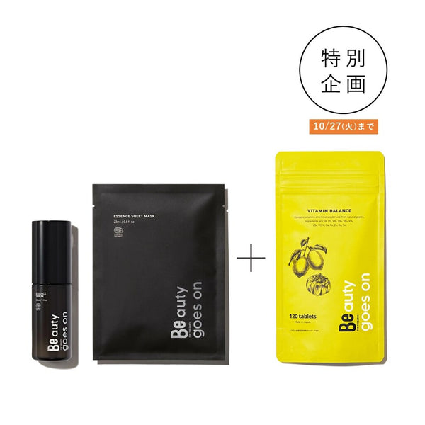 Special Set – Be Online Store