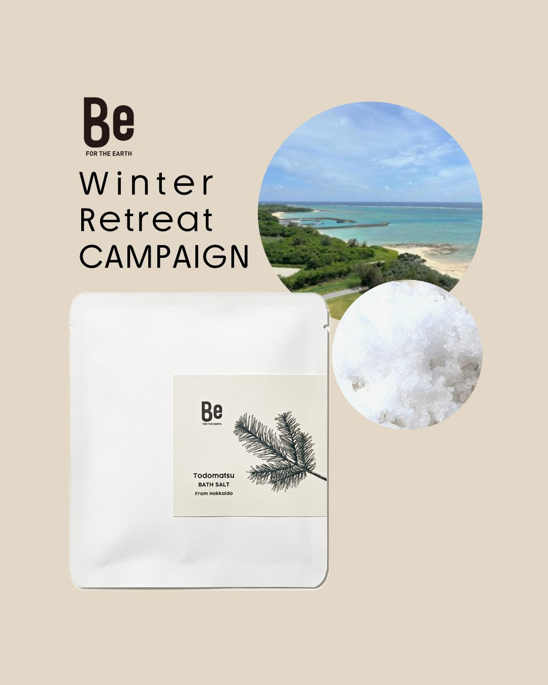 公式】国産オーガニックブランド Be Online Store