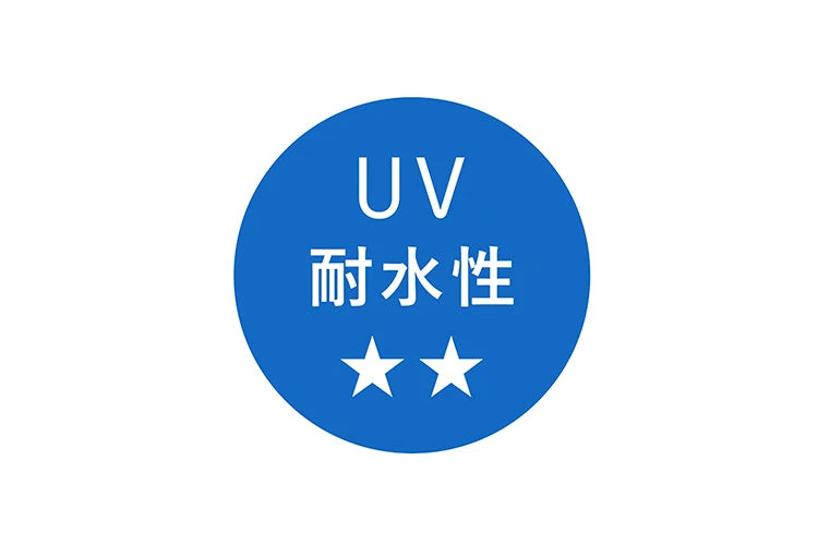 耐水性★★のウォータープルーフ