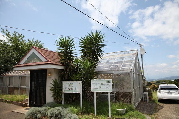 静岡県三島市・落合ハーブ園