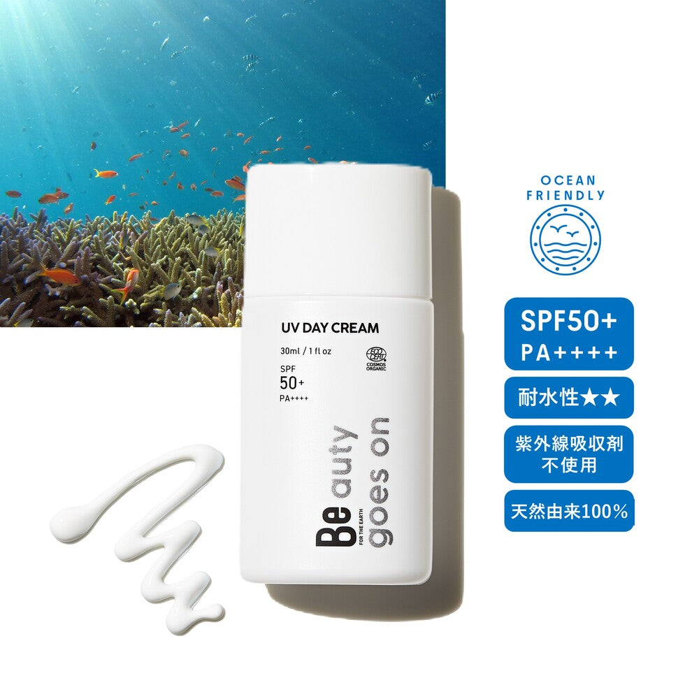 Be UVデイクリーム 30mL Be UV DAY CREAM – Be Online Store