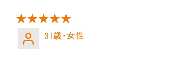 化粧下地としても重宝