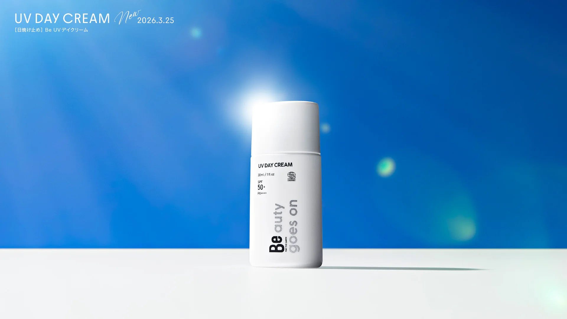 Be UV DAY CREAM – Be Online Store